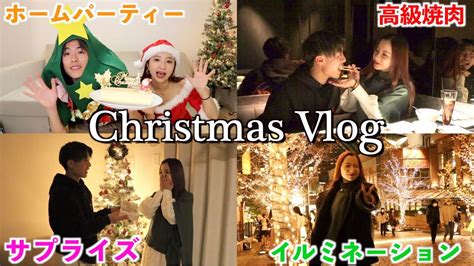 大学生 カップル エロ 動画|【感動】大学生カップルの理想なクリスマスデートが幸せすぎ .